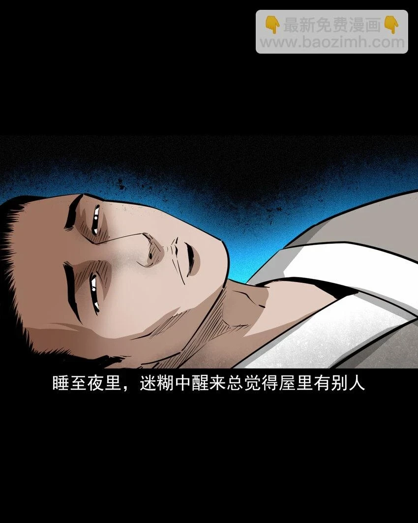 60 第60话悬梁女9