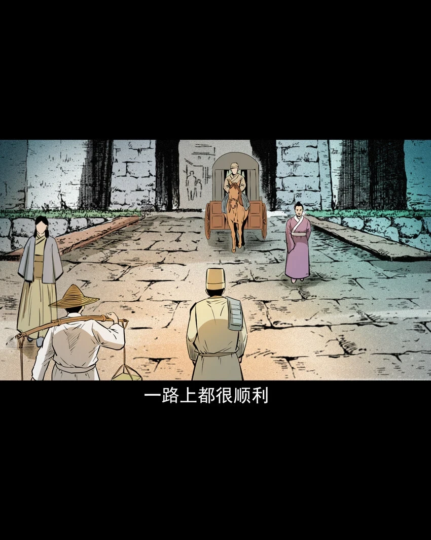 65 第65话夜宿狐狸窝3