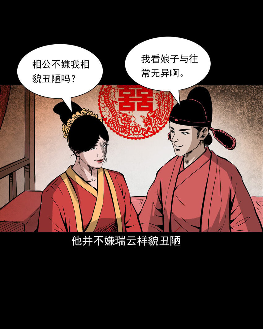 103 第103话杭州名妓29