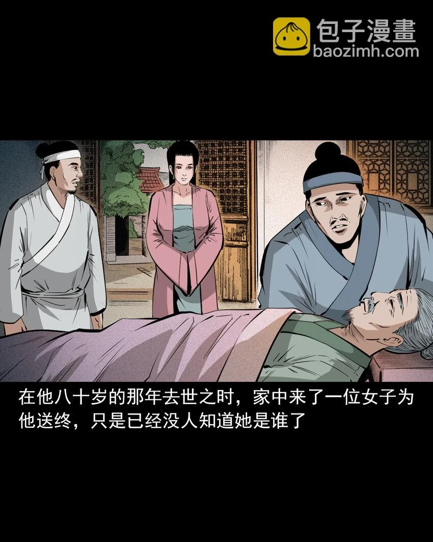 64 第64话天上掉娇妻47
