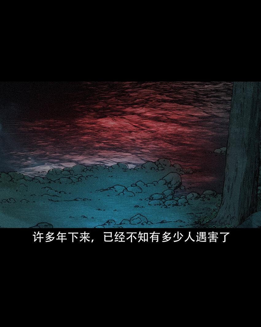 30 第30话谕鬼18