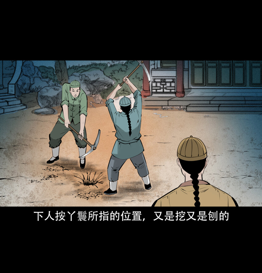 13话喷水35