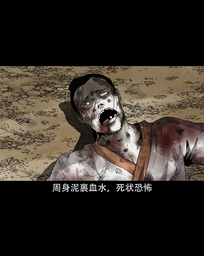 30 第30话谕鬼20
