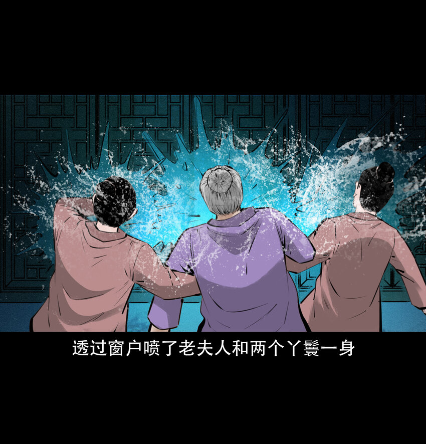 13话喷水24