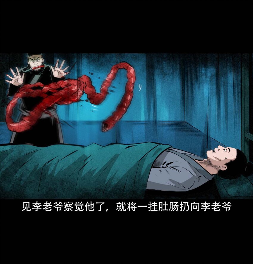 24 抽肠35