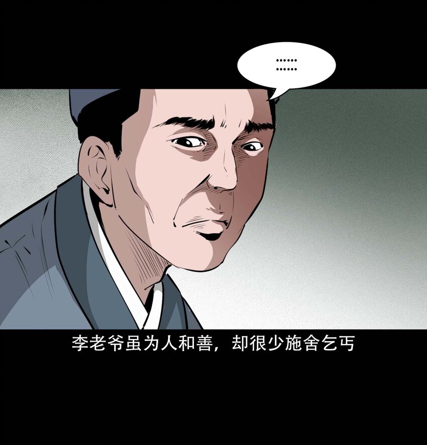 24 抽肠7