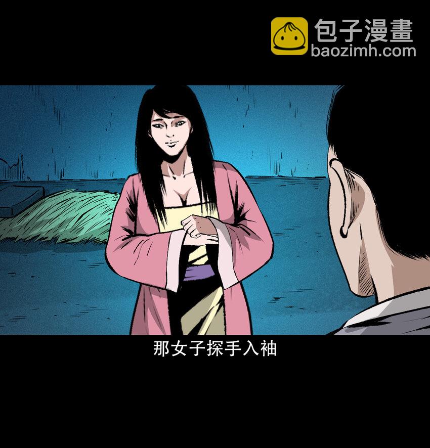 26 26话小倩21