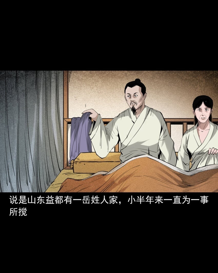 90 狐狸精抢夫1