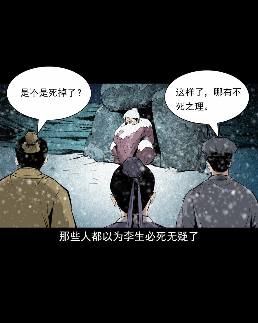 92 第92话瓶中异世界38