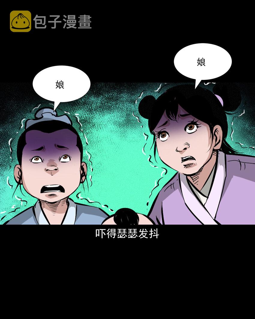 46 第46话引狼入室26