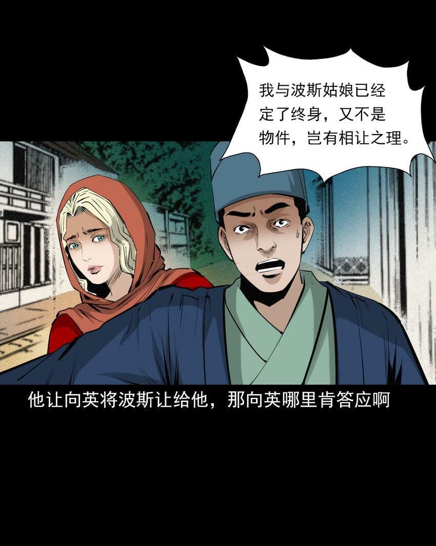 73 第73话猛虎复仇7