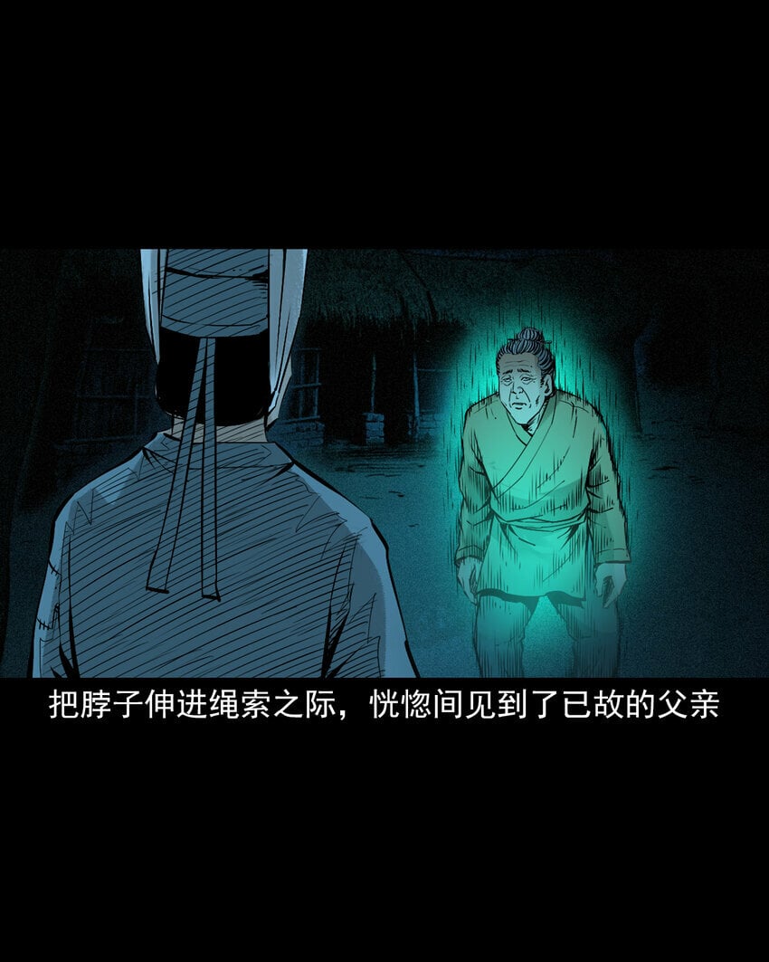 95 第95话大王八精8