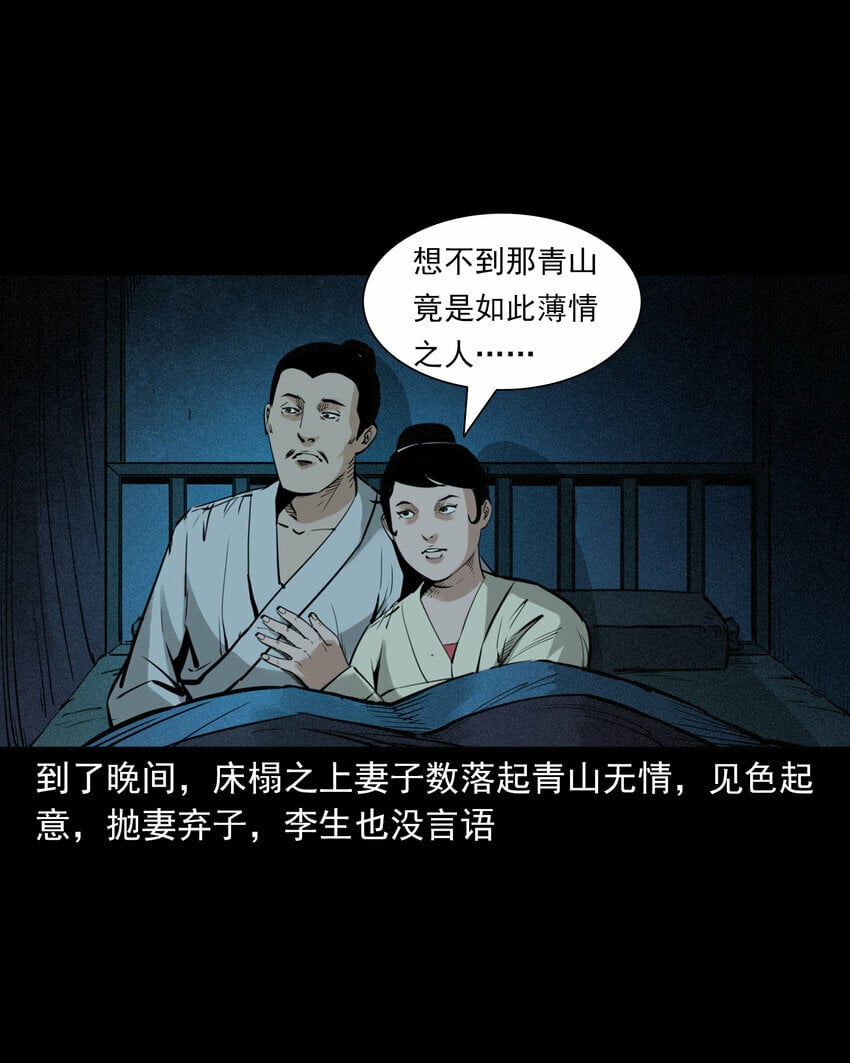 89 站在床边的朋友16