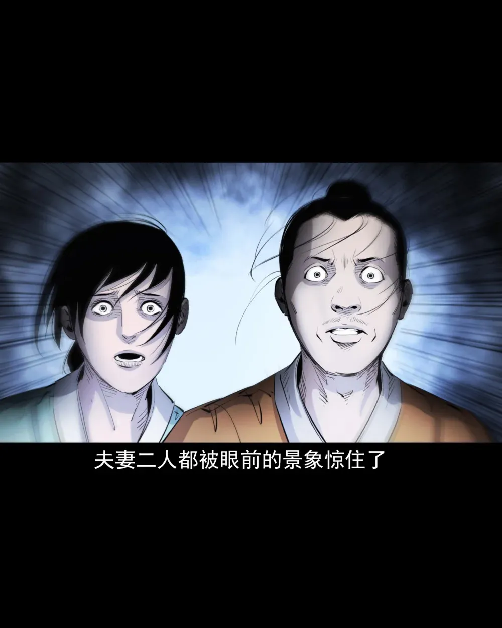 137 第137话天雷击恶妇25