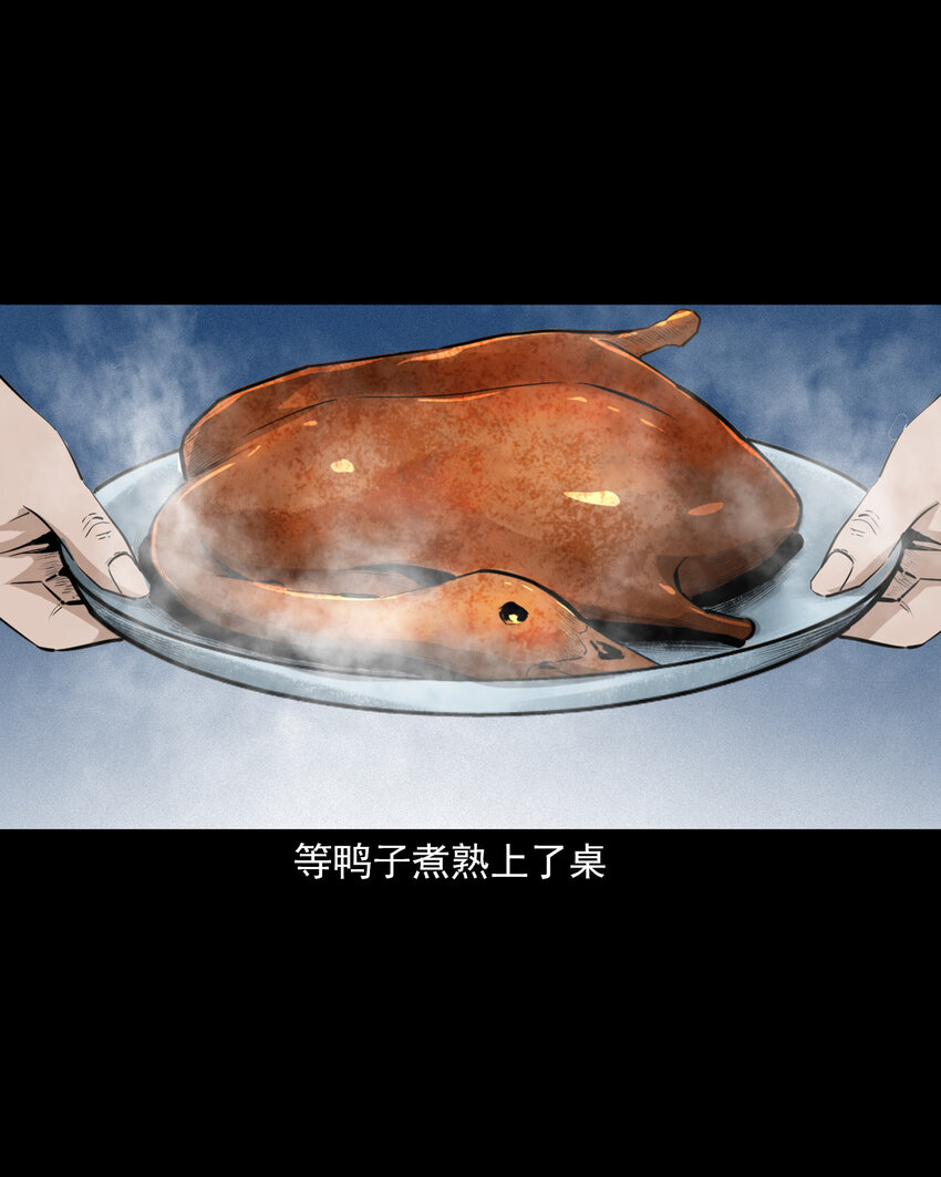 51 第51话小偷变鸭子21