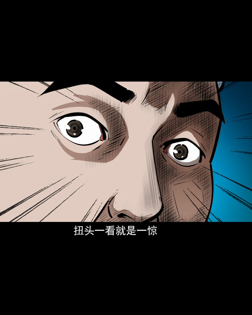 50 第50话曹操诡冢5