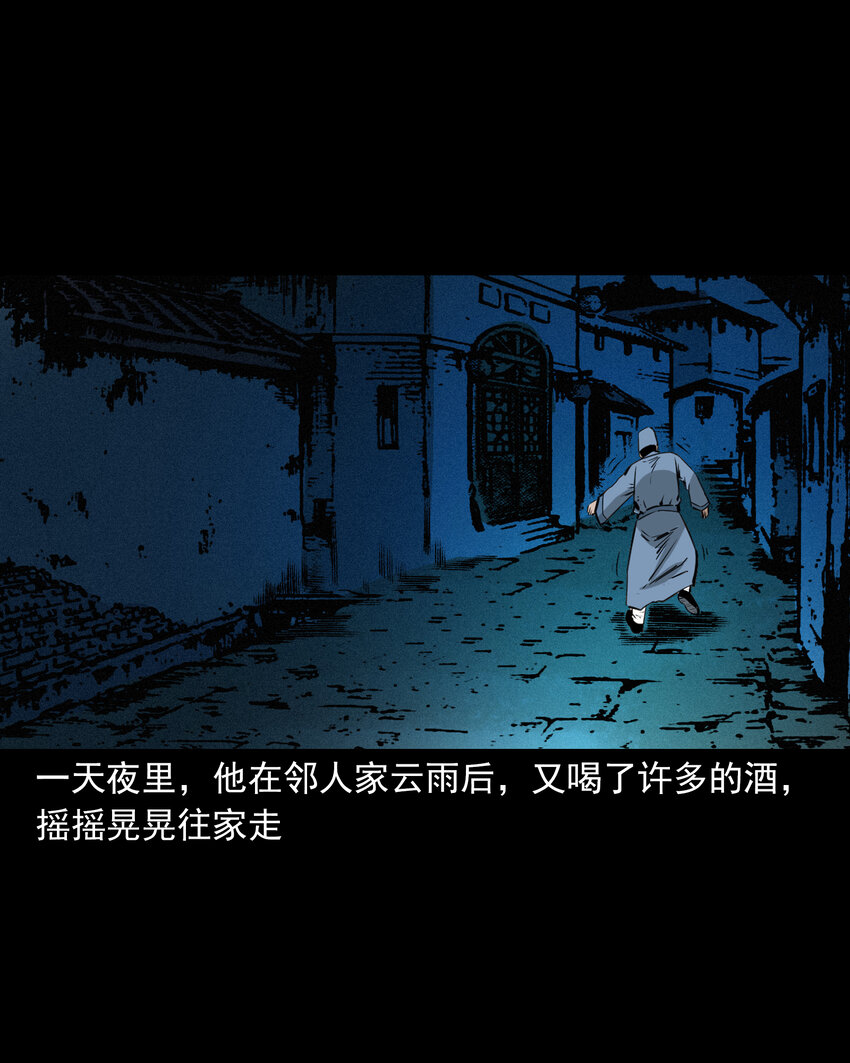 49 第49话死而复生3