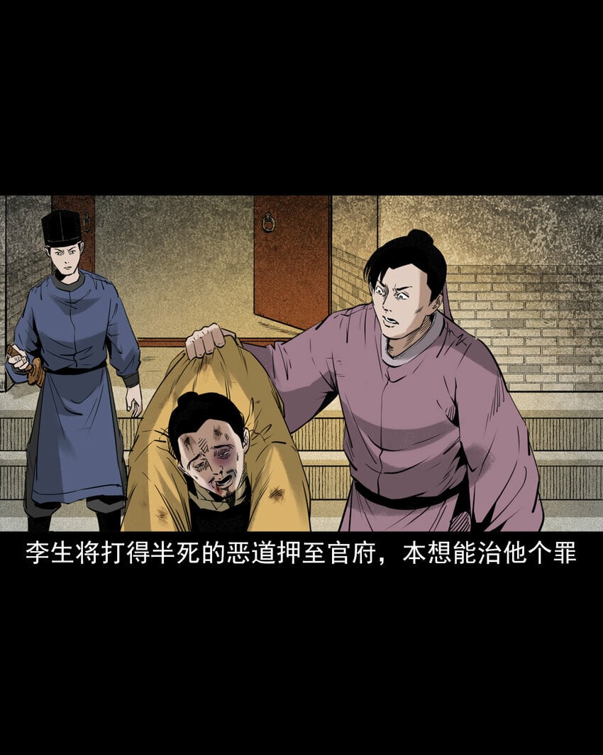 92 第92话瓶中异世界15