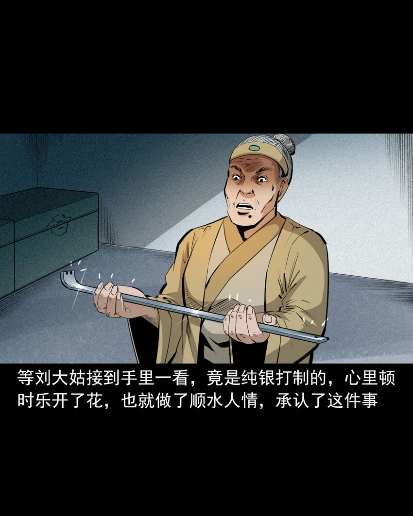 64 第64话天上掉娇妻35