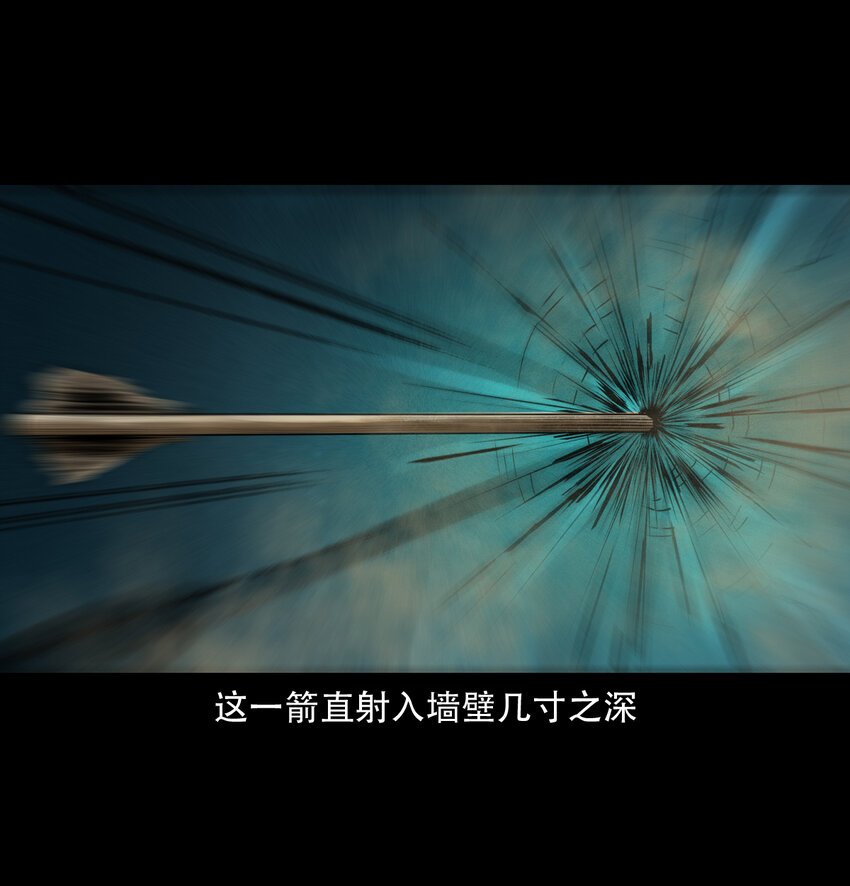 第11话妖术45