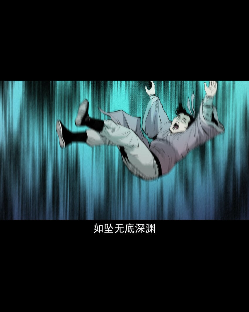 92 第92话瓶中异世界21