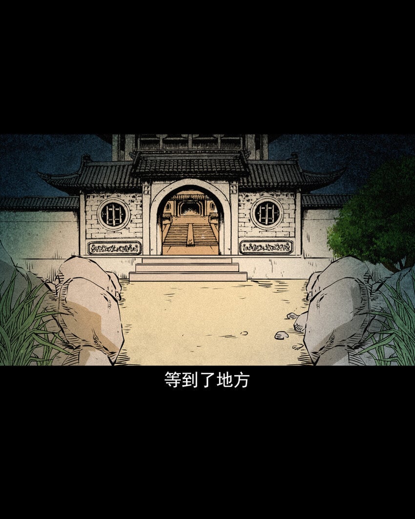 100 第100话生死一念间31