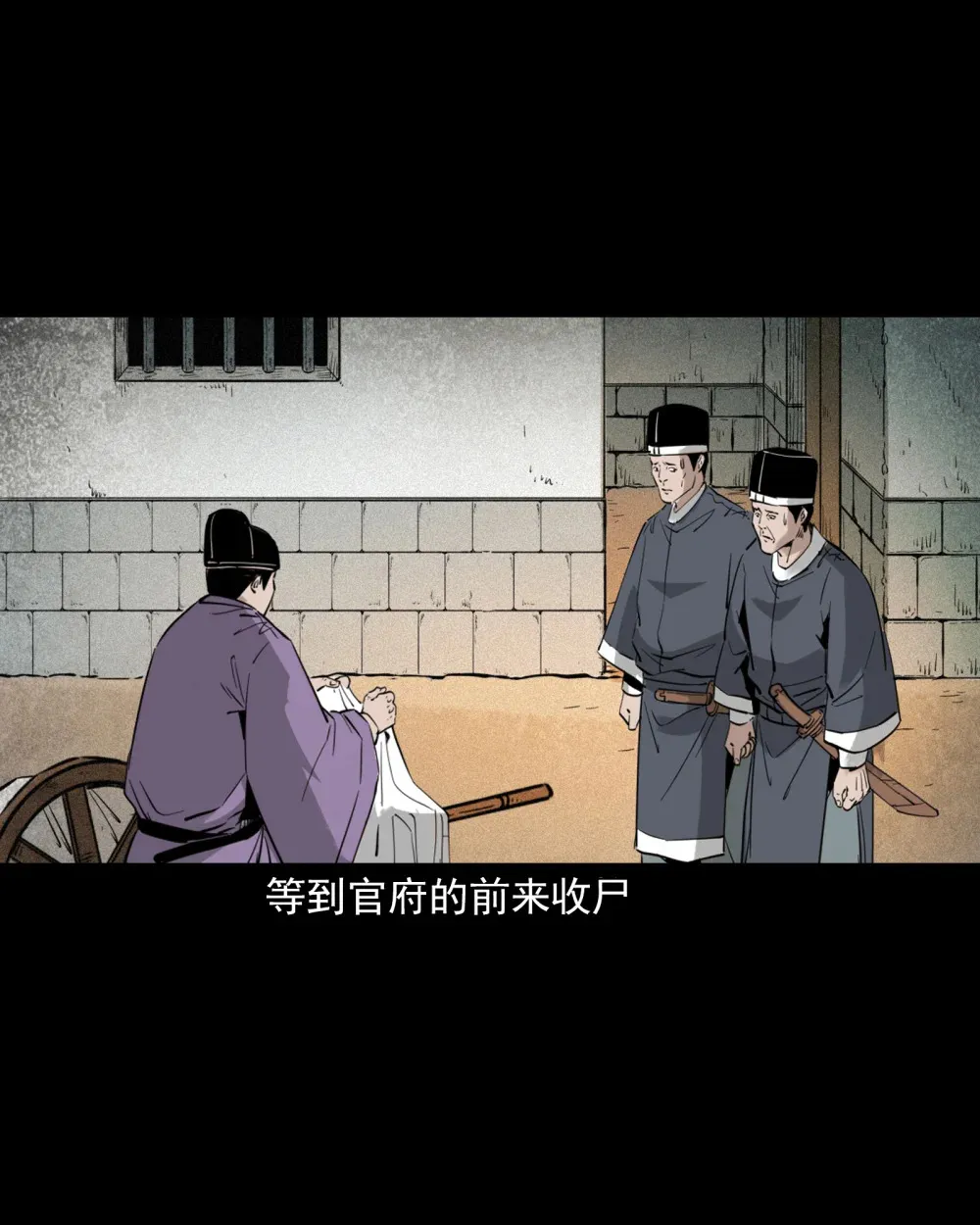 135 第135话借尸还魂18