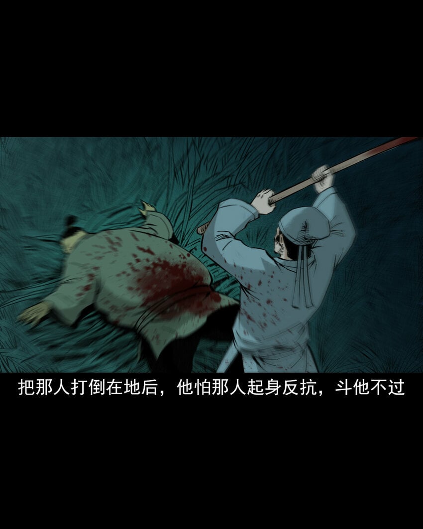 95 第95话大王八精35