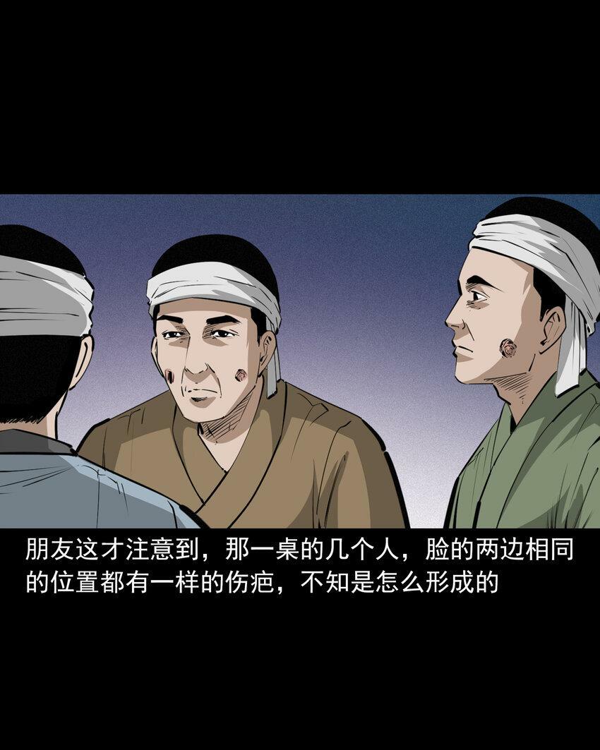 67 第67话女子斗巨人4
