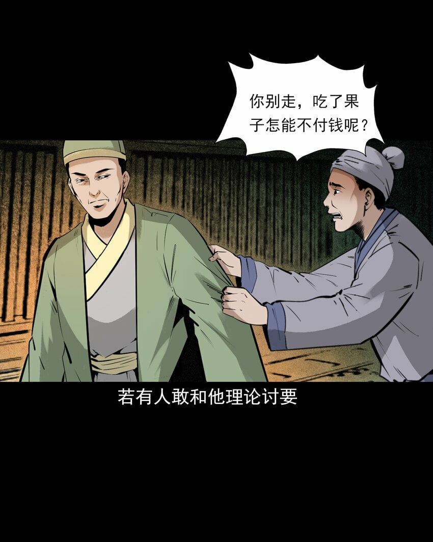 85 第85话换心5