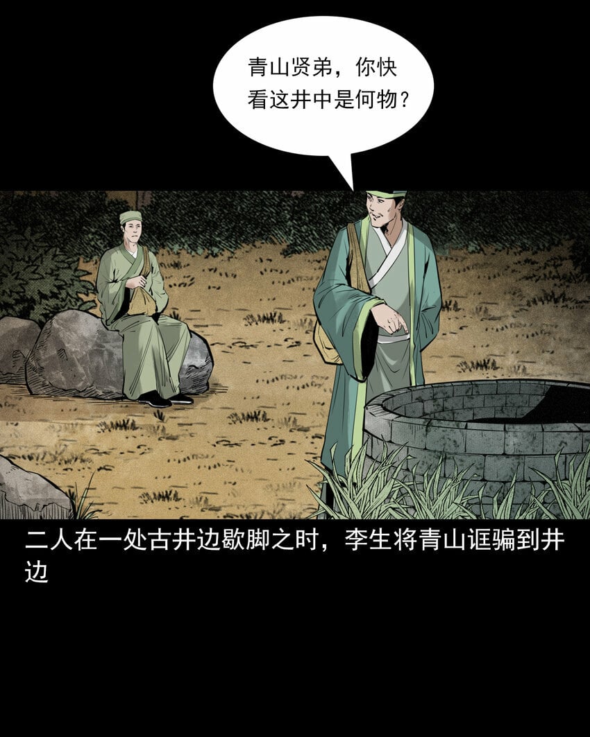 89 站在床边的朋友32