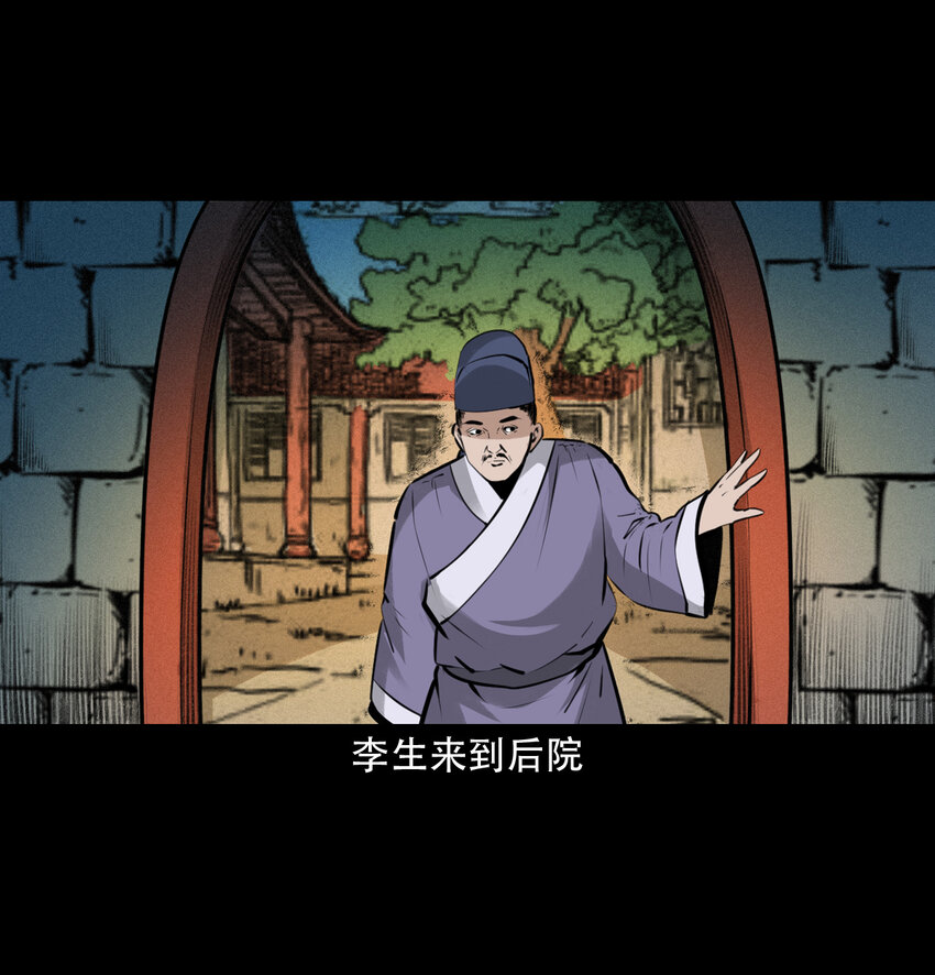 19 19话报应循环13