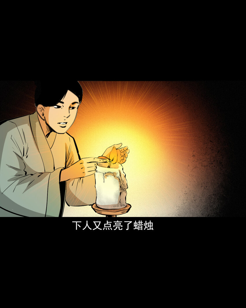 38 第38话跳神35