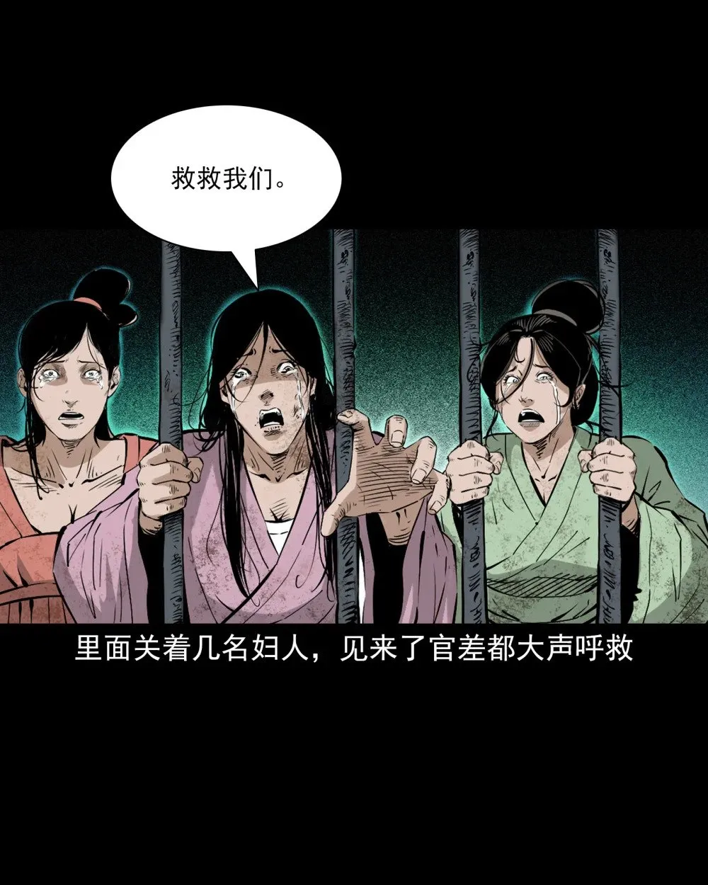 140 第140话妖僧24