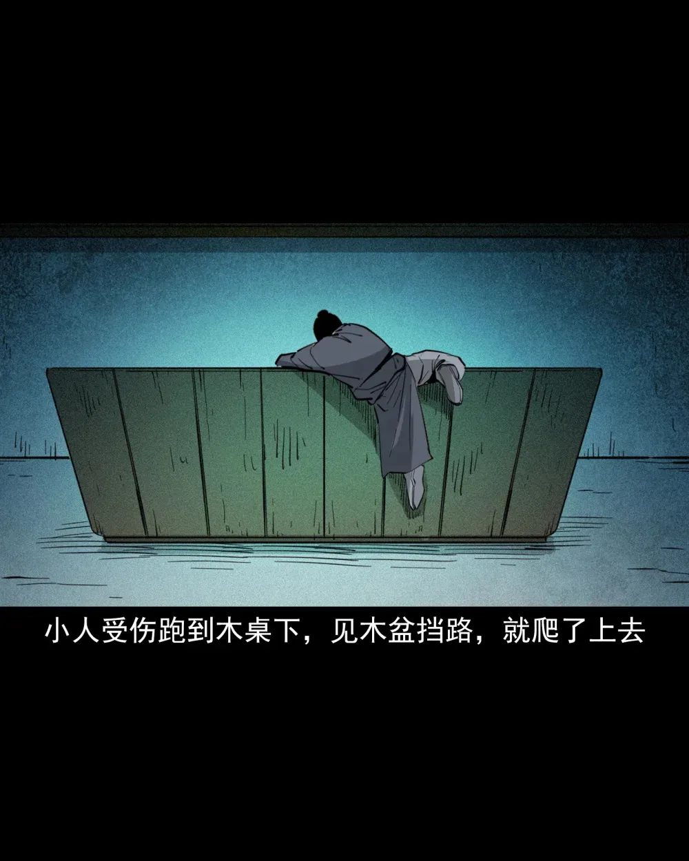 136 第136话厌胜18