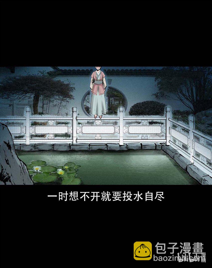 第3话宅妖23