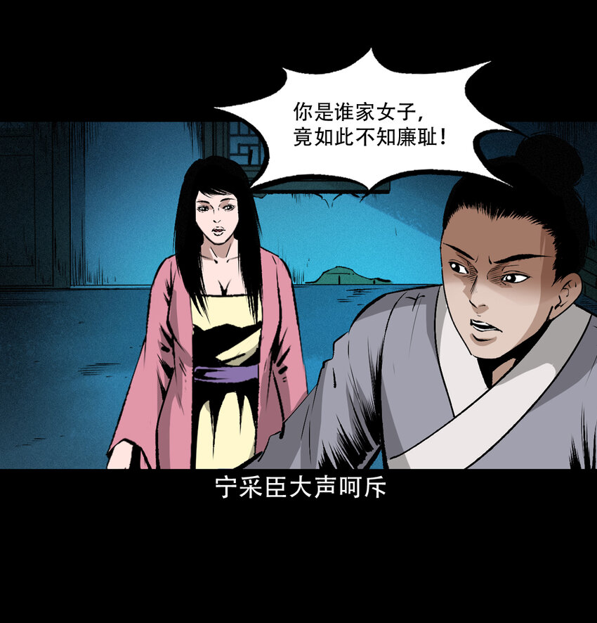 26 26话小倩19