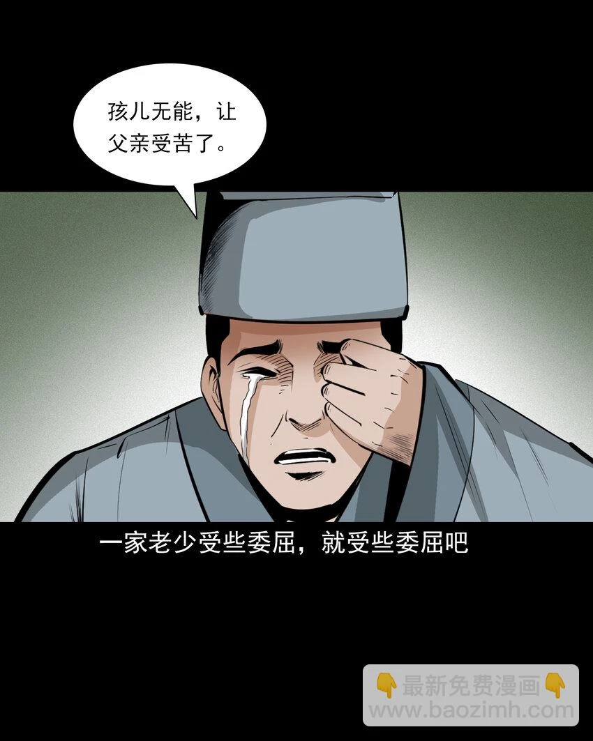 58 第58话驯悍妇记8