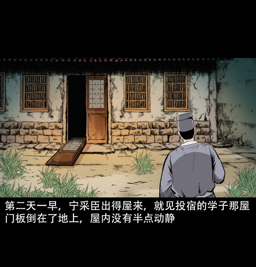 26 26话小倩33