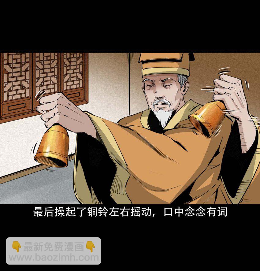25 耳中人35