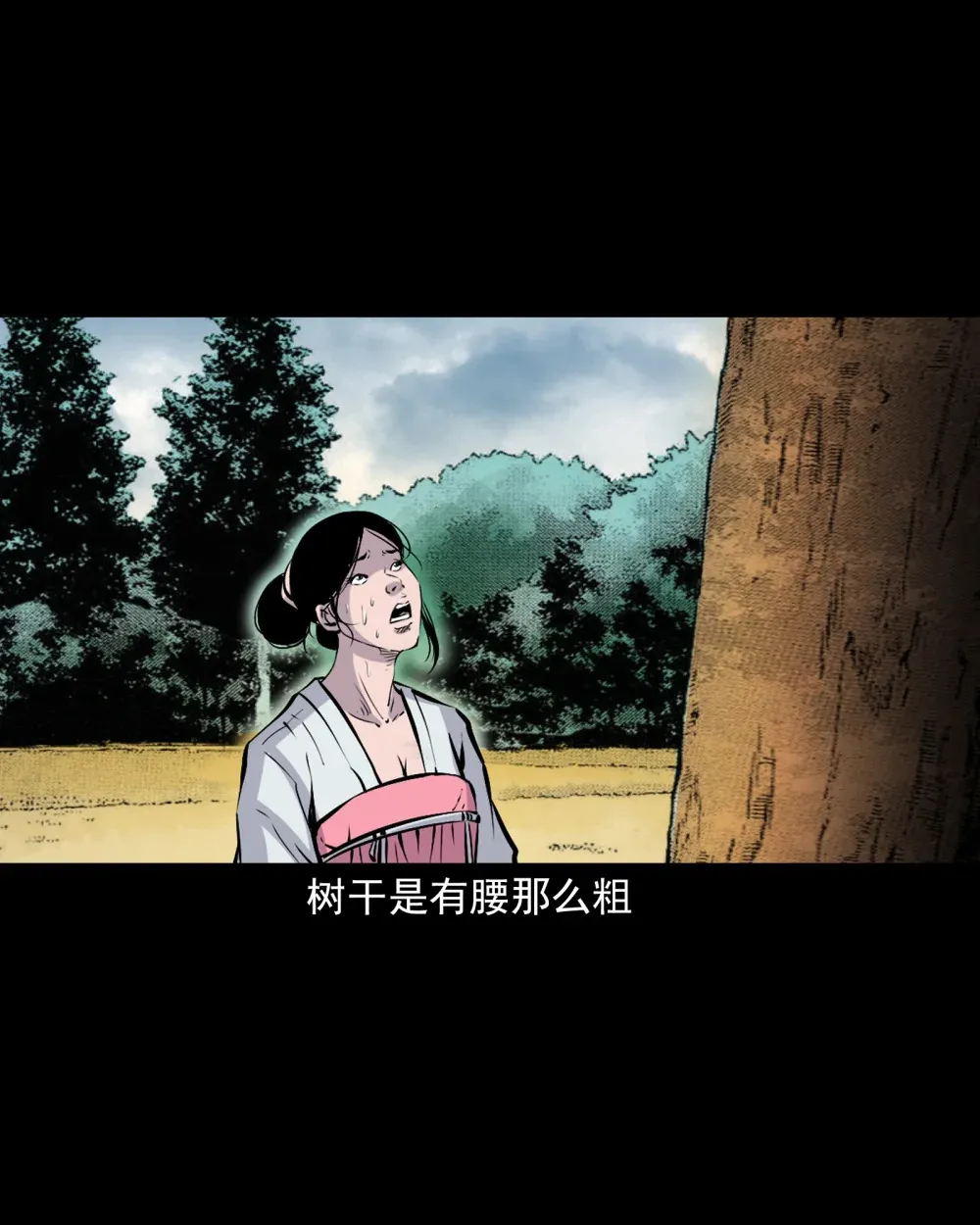139 第139话夺命怪蚕12