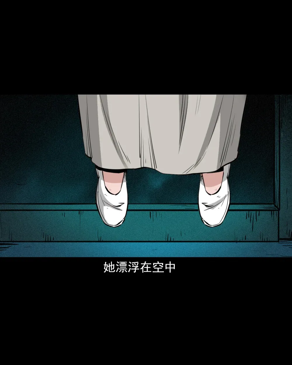 138 第138话偿命25
