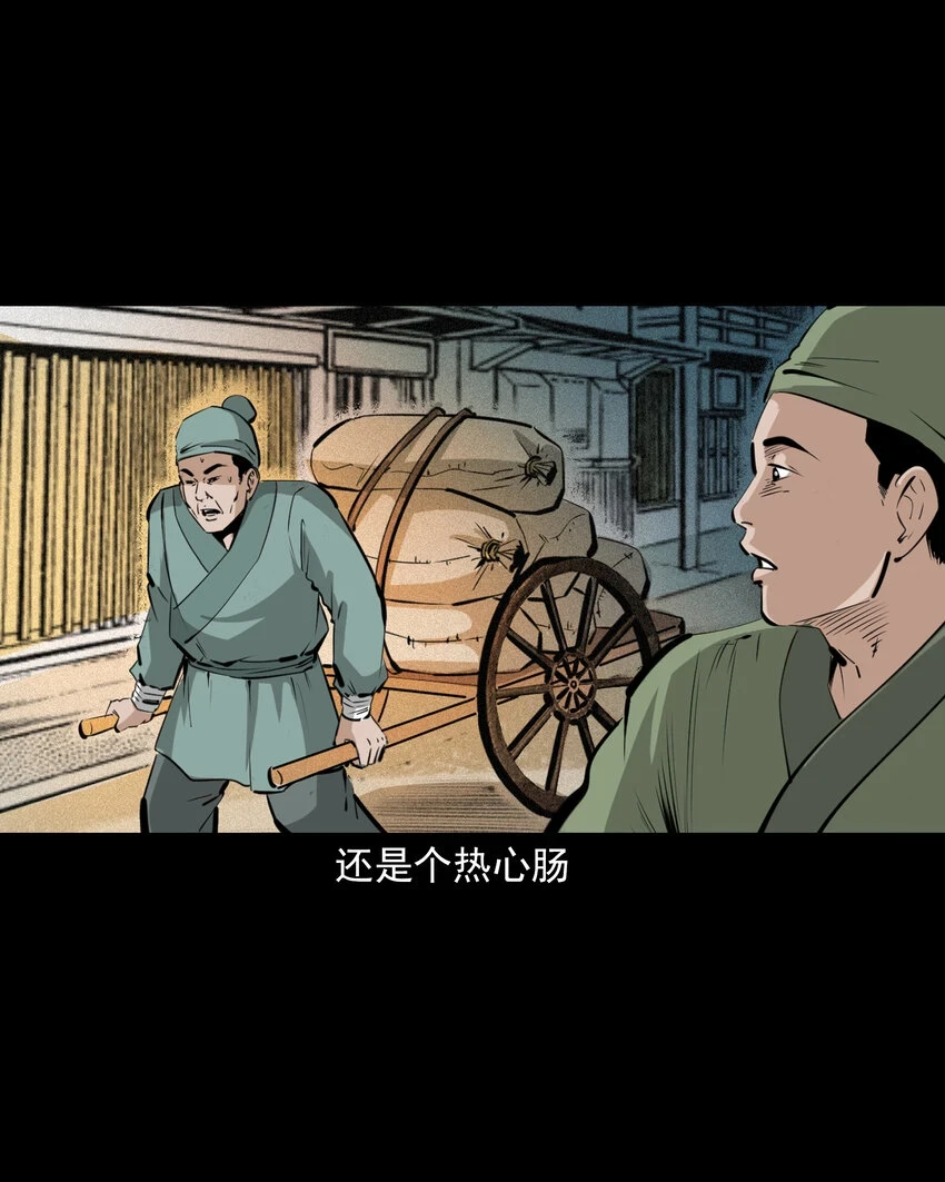 64 第64话天上掉娇妻6