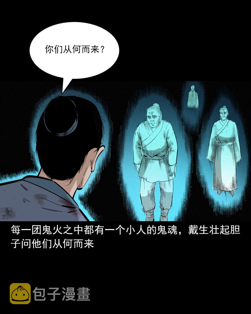 49 第49话死而复生29