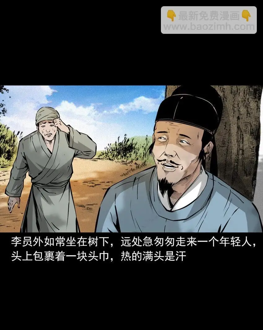 109 第109话牛瘟2