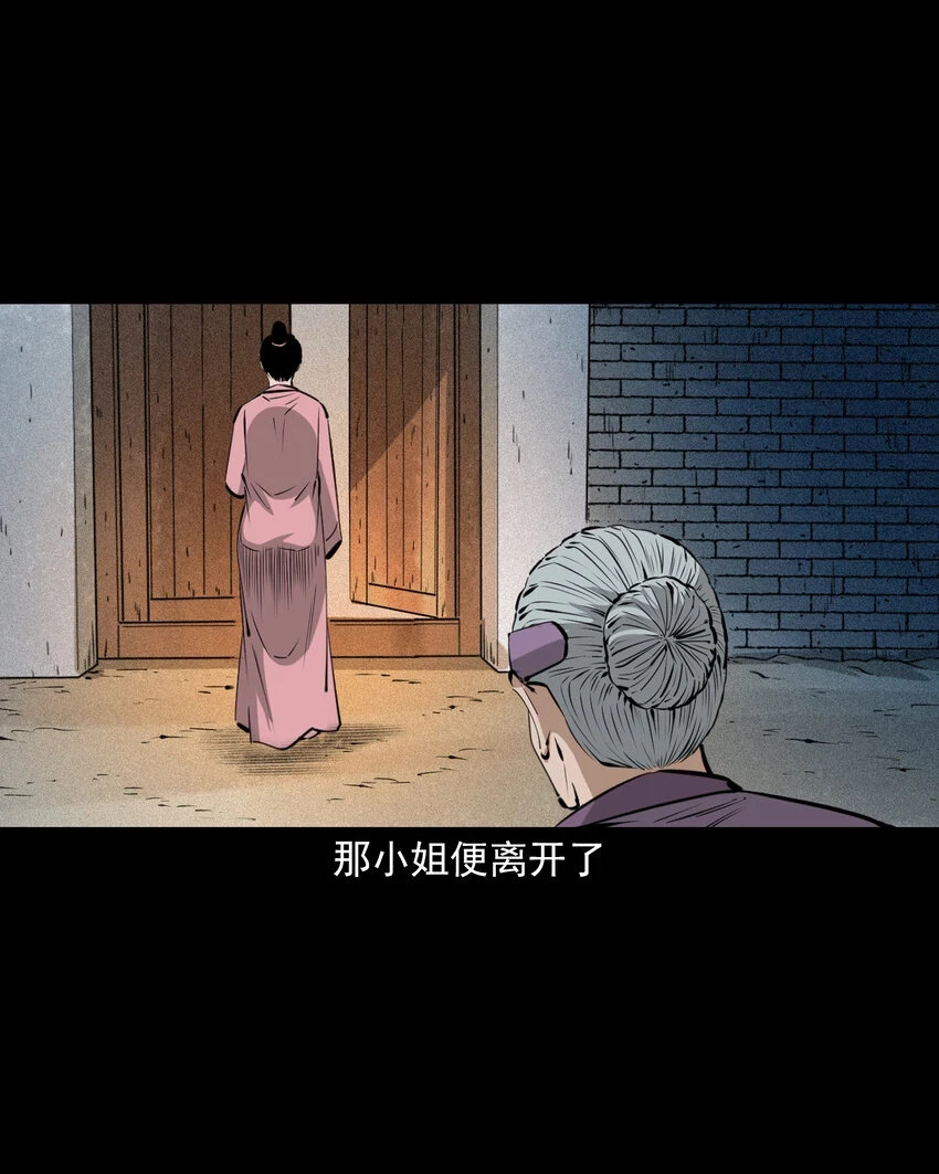 64 第64话天上掉娇妻17