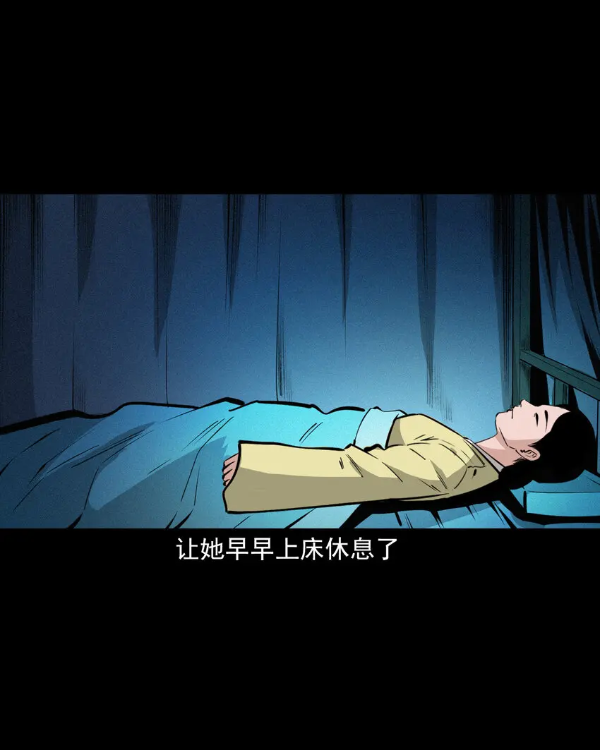 44话 第44话恶道囚魂术7