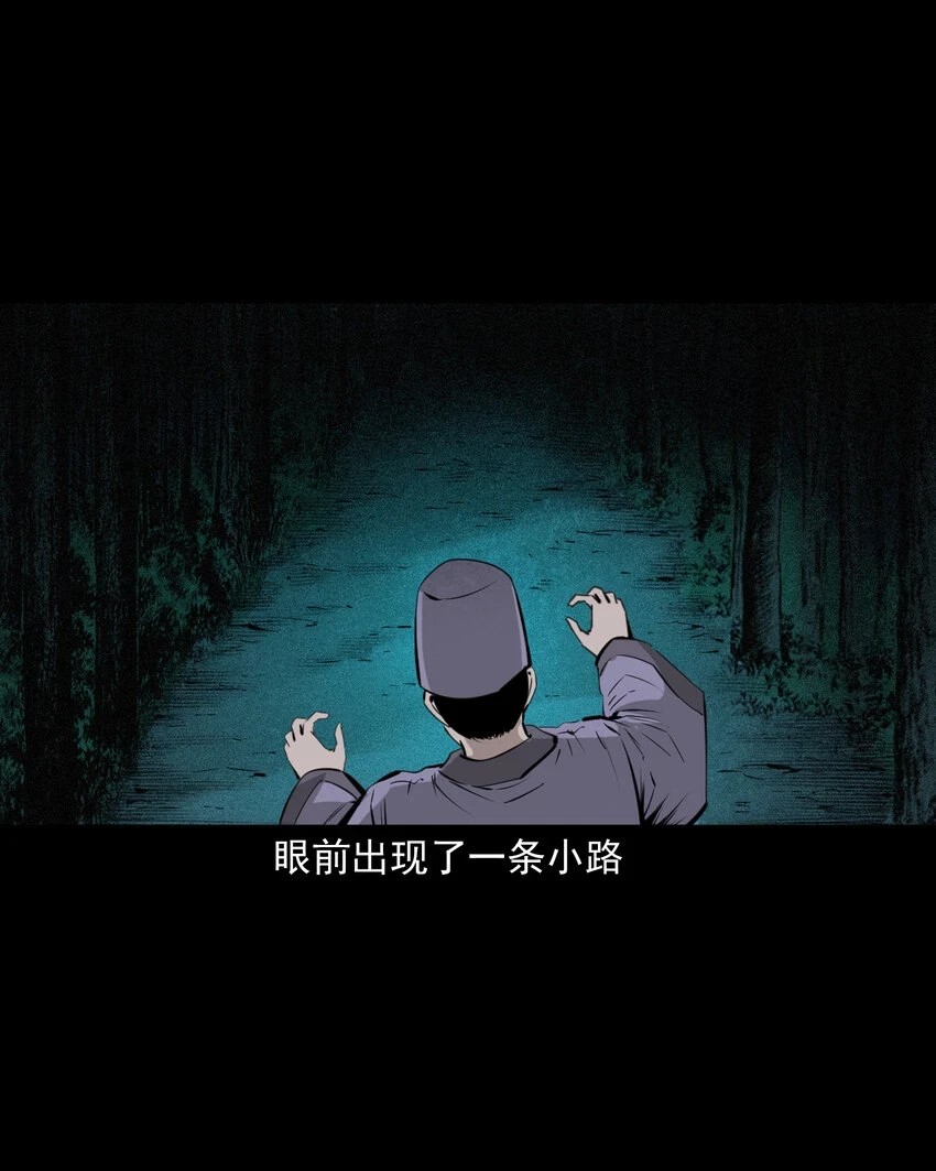63 第63话亡人指路38