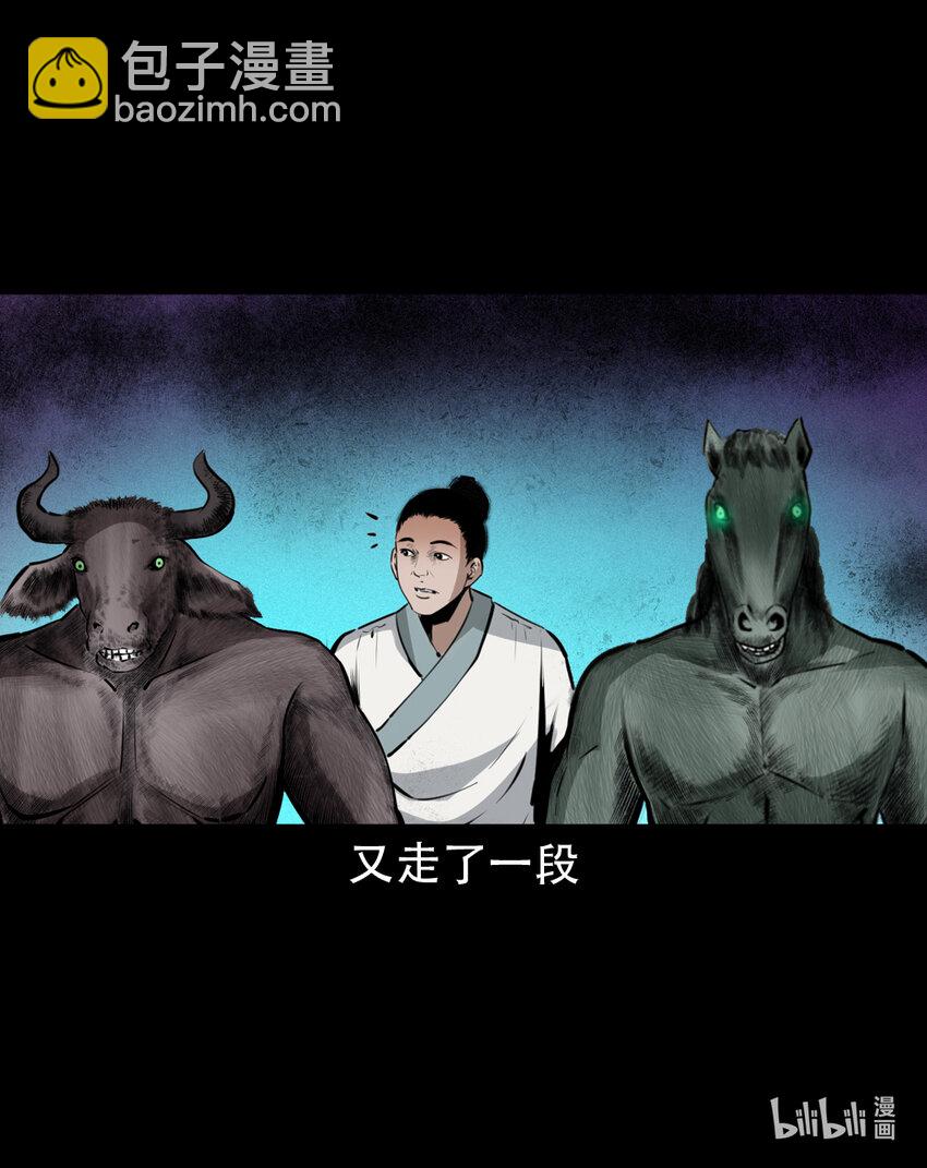 第4话僧孽42