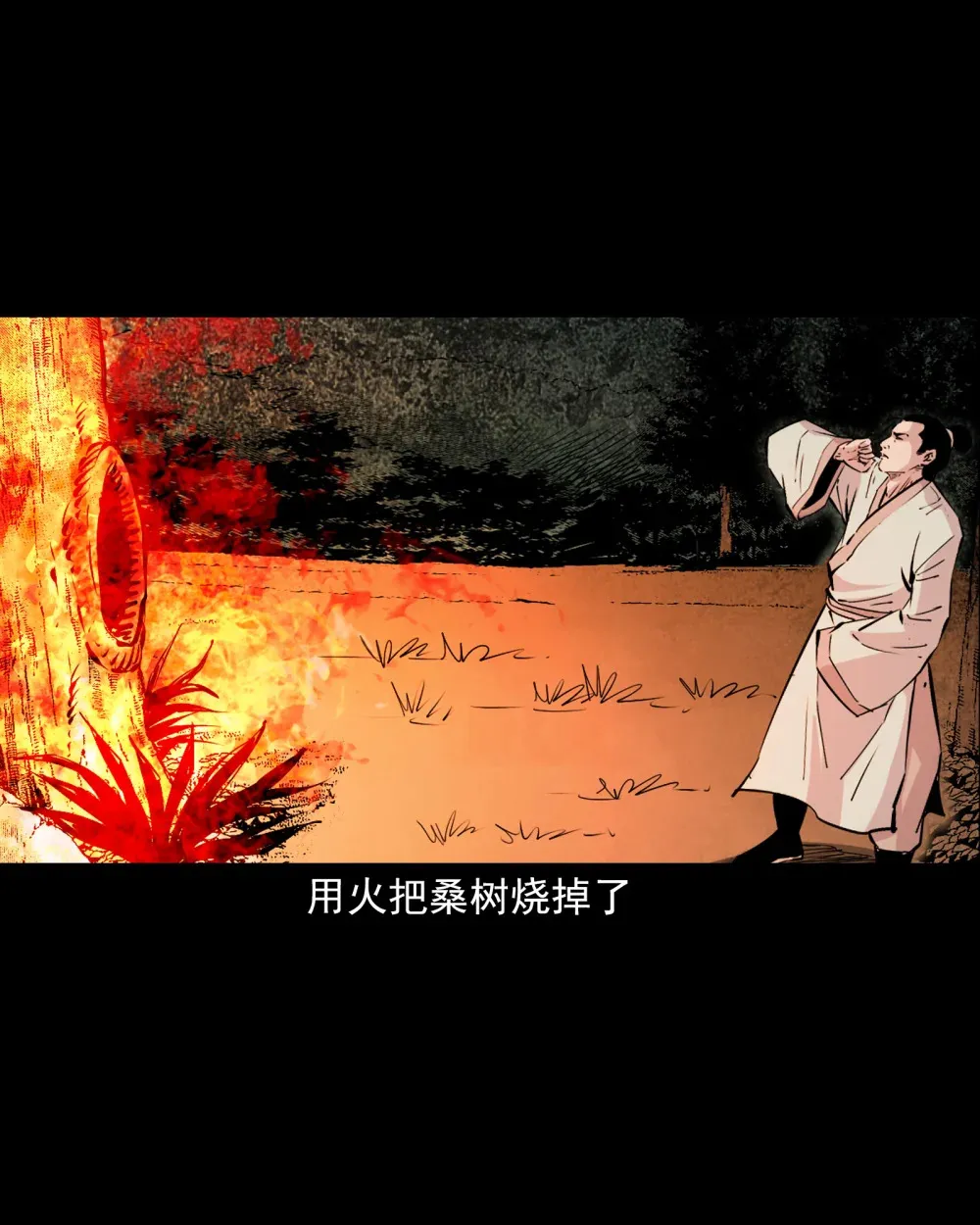 139 第139话夺命怪蚕29